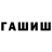 МДМА кристаллы Envio