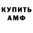 Метадон кристалл Woody Gilson