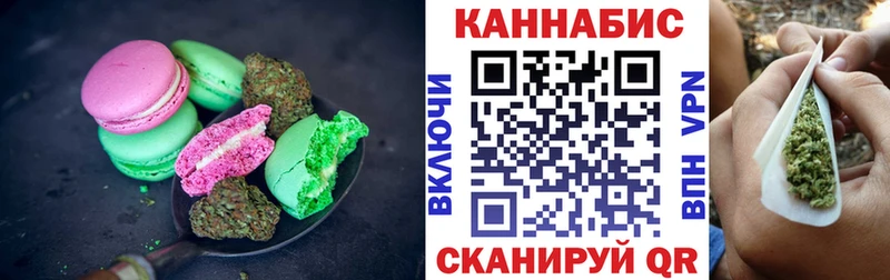 Cannafood марихуана  блэк спрут зеркало  Катав-Ивановск 