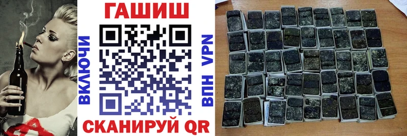 сайты даркнета клад  Катав-Ивановск  ГАШИШ ice o lator 