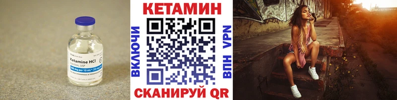 даркнет сайт Катав-Ивановск Кетамин VHQ