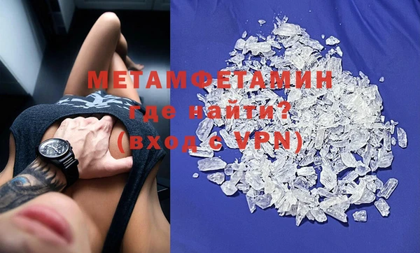 мефедрон Алзамай