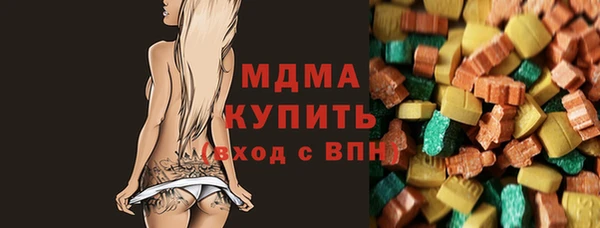 мефедрон Алзамай
