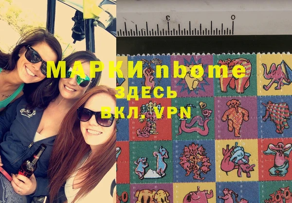 MDMA Алексеевка