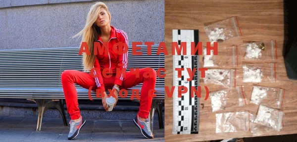 мефедрон Алзамай