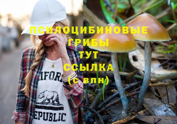 мефедрон Алзамай