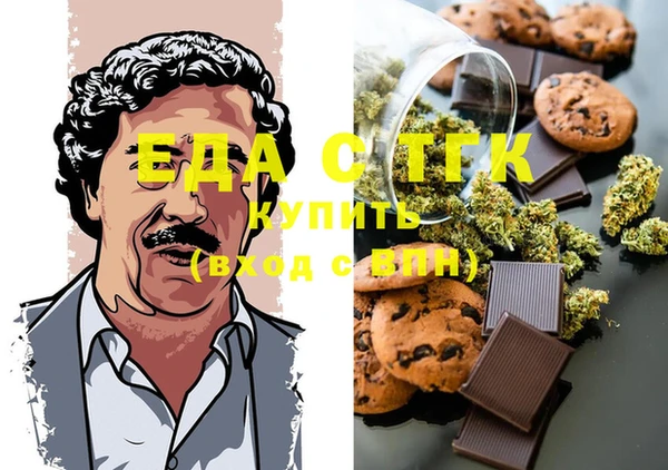 spice Алексин