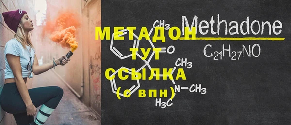MDMA Алексеевка