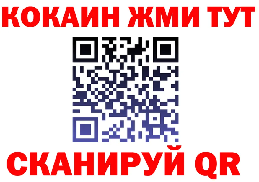 ТГК Wax зеркало дарк нет МЕГА Катав-Ивановск