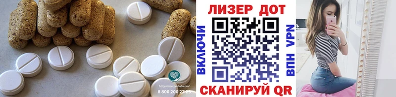 LSD-25 экстази кислота  Катав-Ивановск 