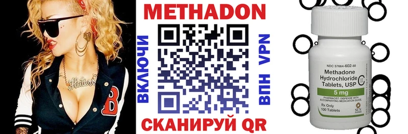 МЕТАДОН мёд Катав-Ивановск