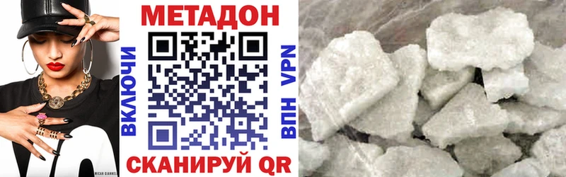 OMG   Катав-Ивановск  дарк нет состав  МЕТАДОН мёд 