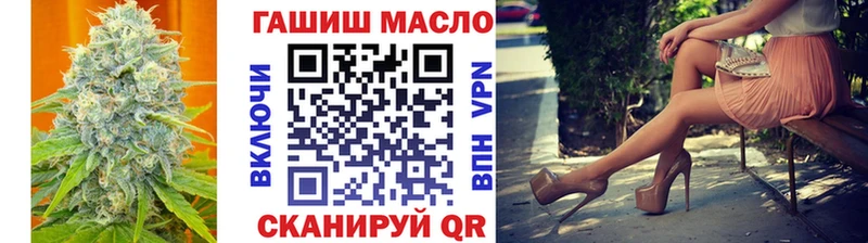 Дистиллят ТГК THC oil Катав-Ивановск