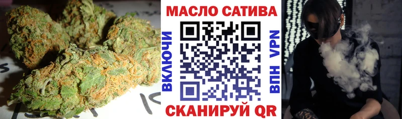 ТГК Wax  площадка состав  Катав-Ивановск 